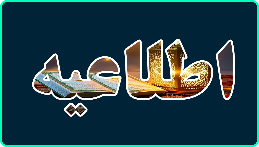 بیماران دیالیزی و کولیزی در ایام نوروز